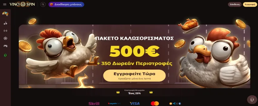 Στιγμιότυπο οθόνης της κύριας σελίδας του Vincispin Casino